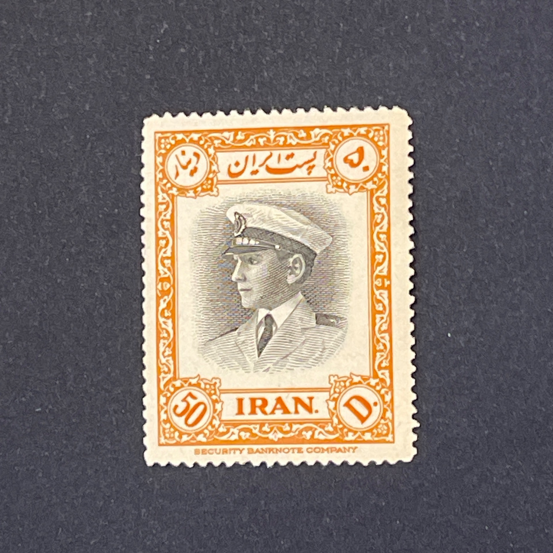 تمبر 50 دینار تولد محمدرضا پهلوی (350)