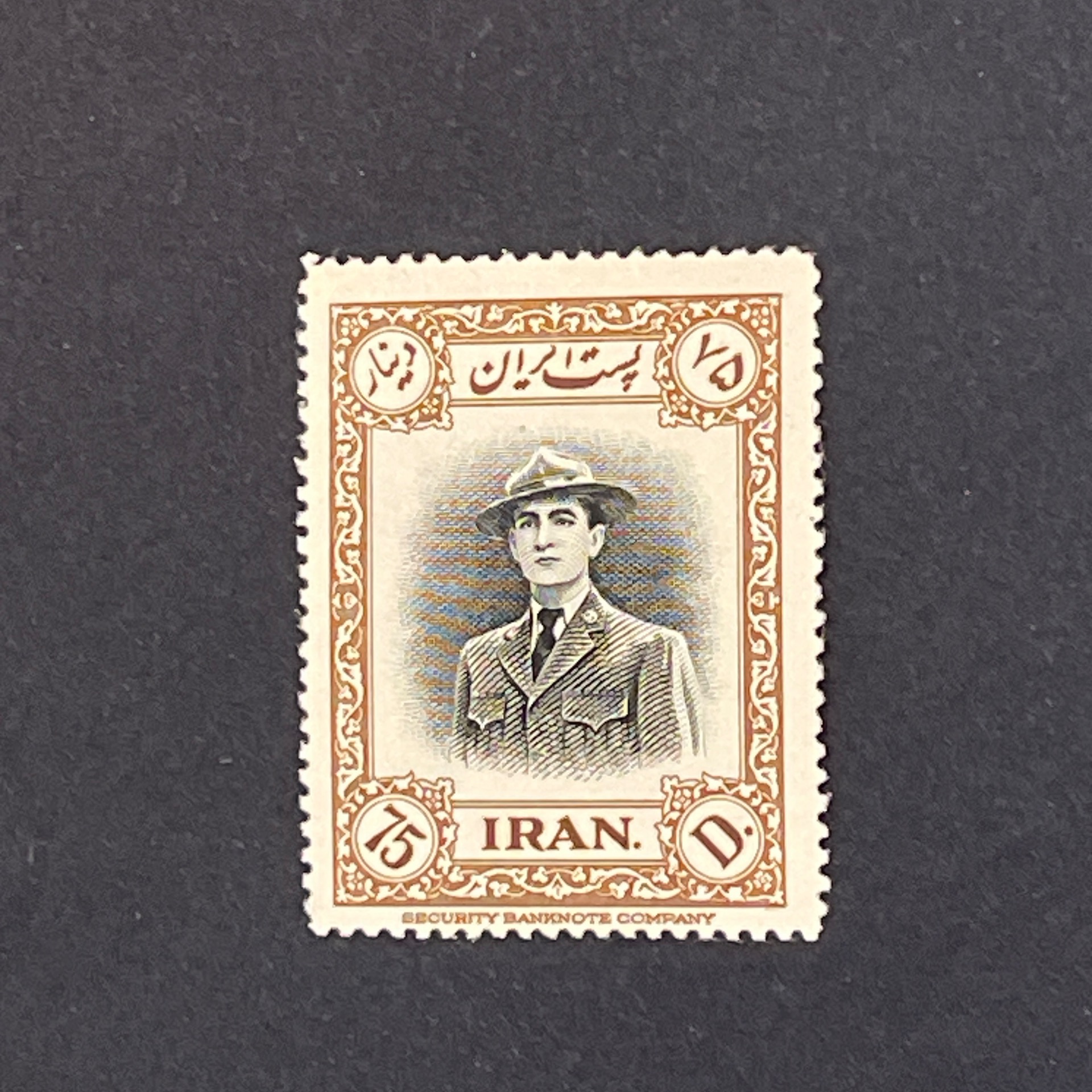 تمبر 75 دینار تولد محمدرضا پهلوی (1400)