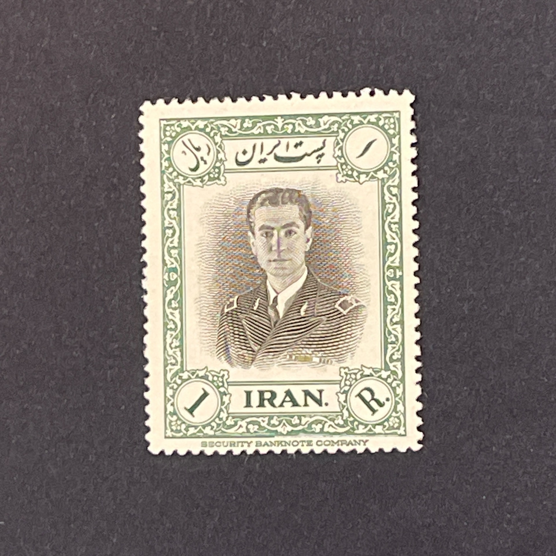 یک ریال تولد محمدرضا پهلوی (900)