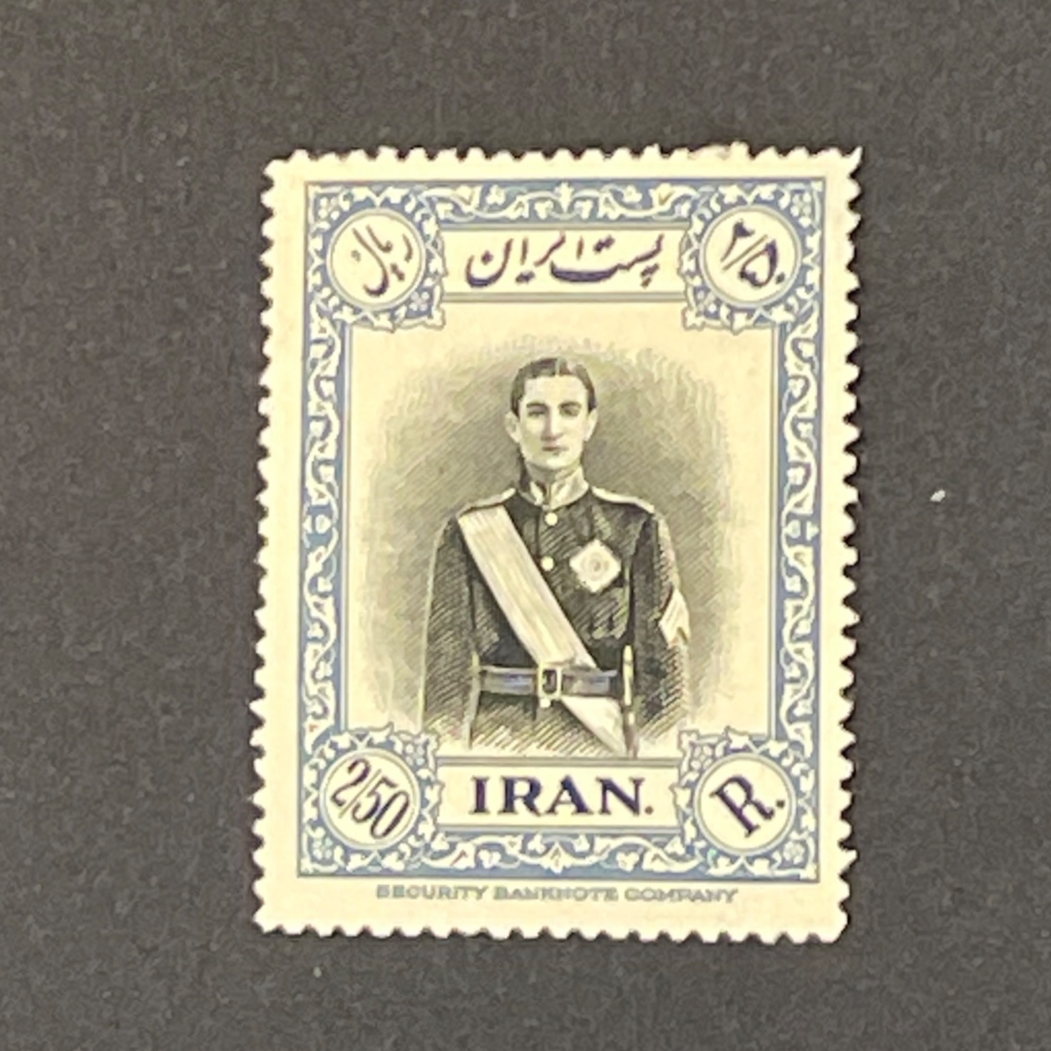 تمبر 2/5 ریال تولد محمدرضا پهلوی (1200)