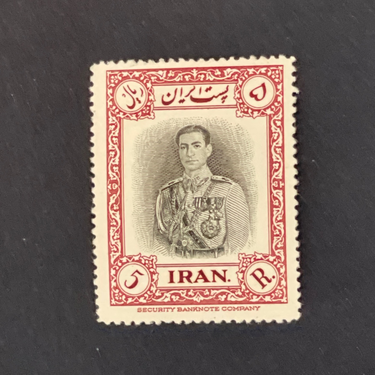 5 ریال تولد محمدرضا پهلوی (3400)