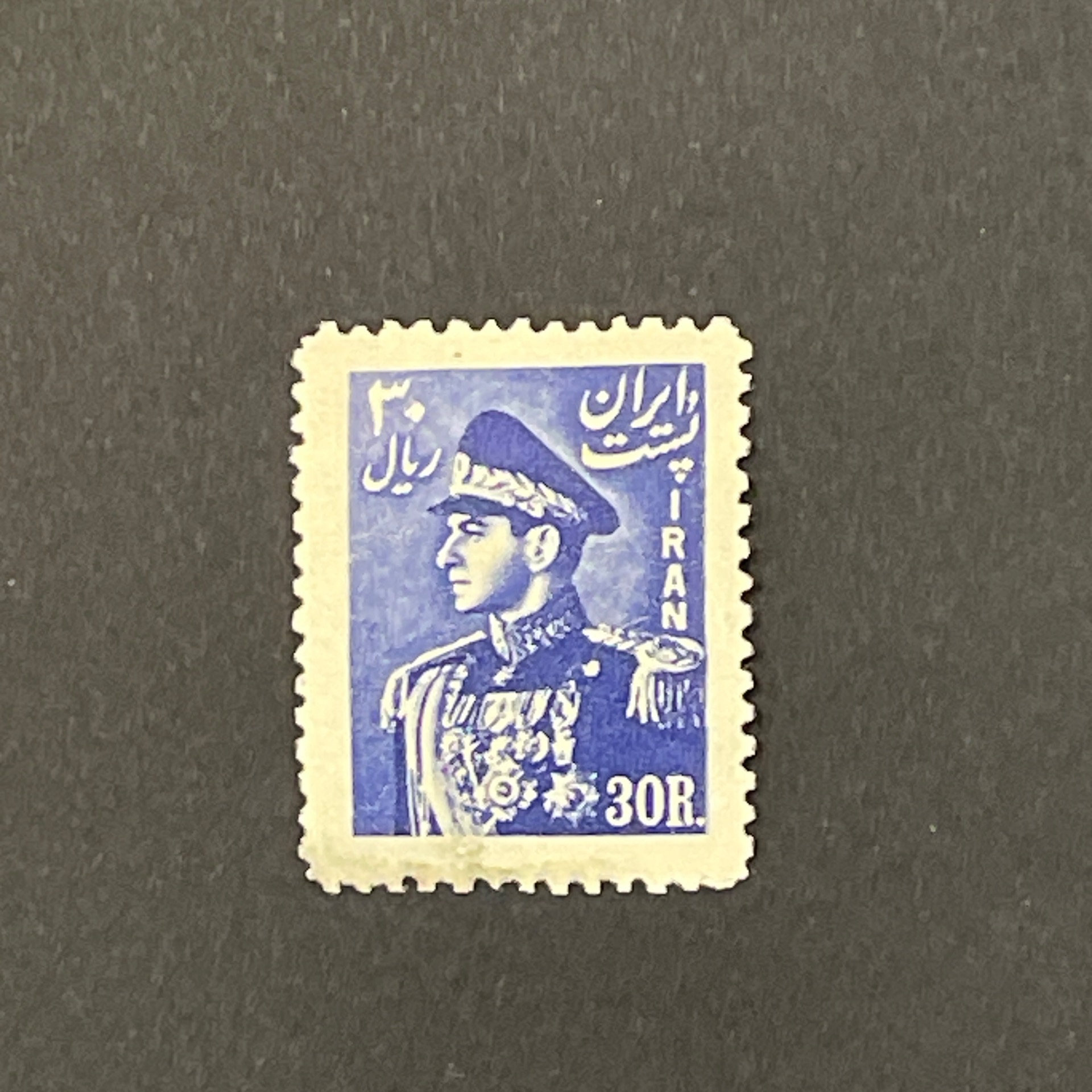 30 ریال سری چهارم پستی (2000)