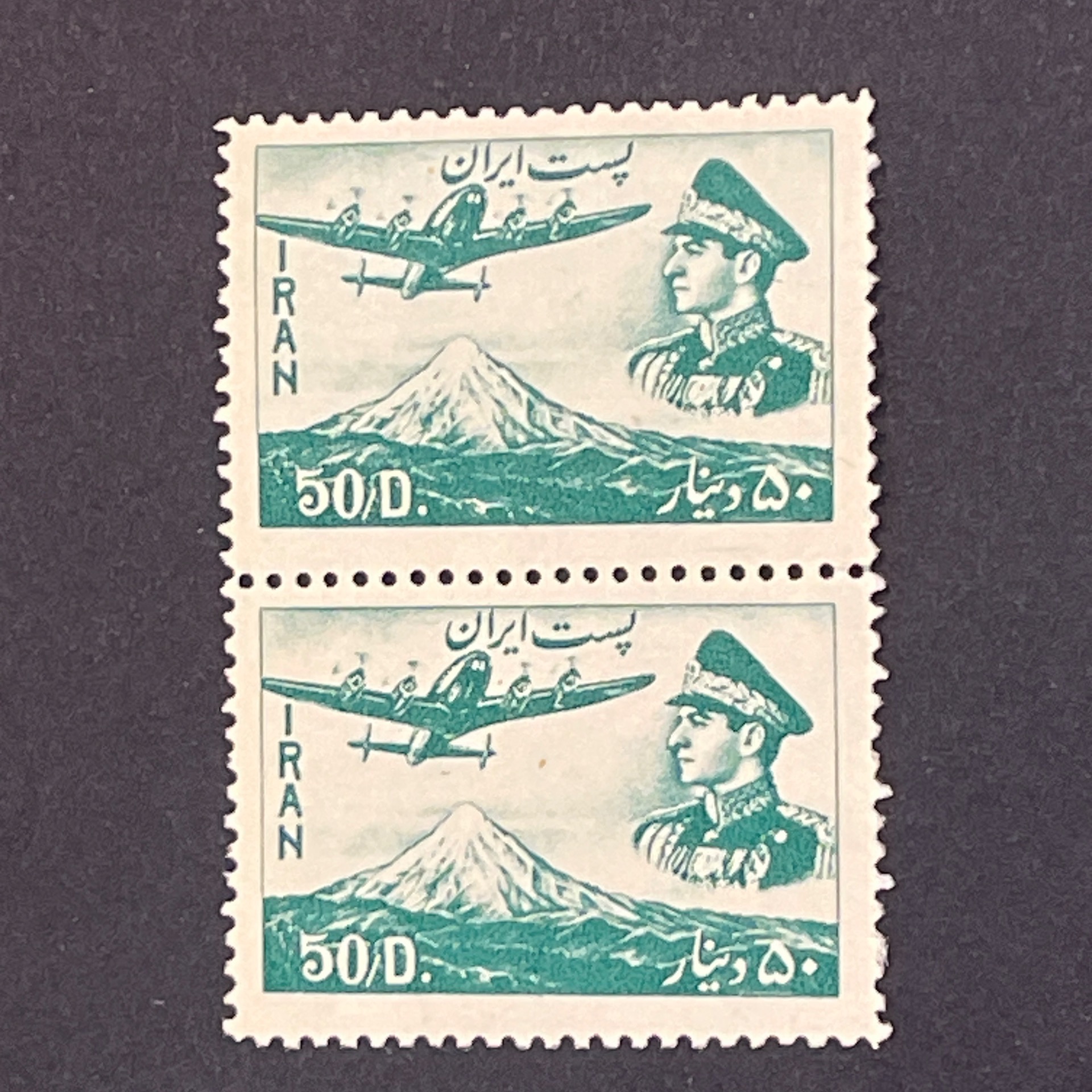 تمبر جفتی 50 دینار پست هوایی اول (80)