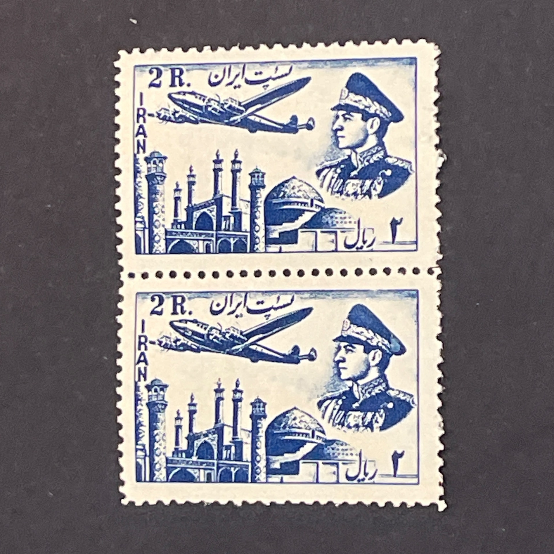 2 ریال پست هوایی اول (250)