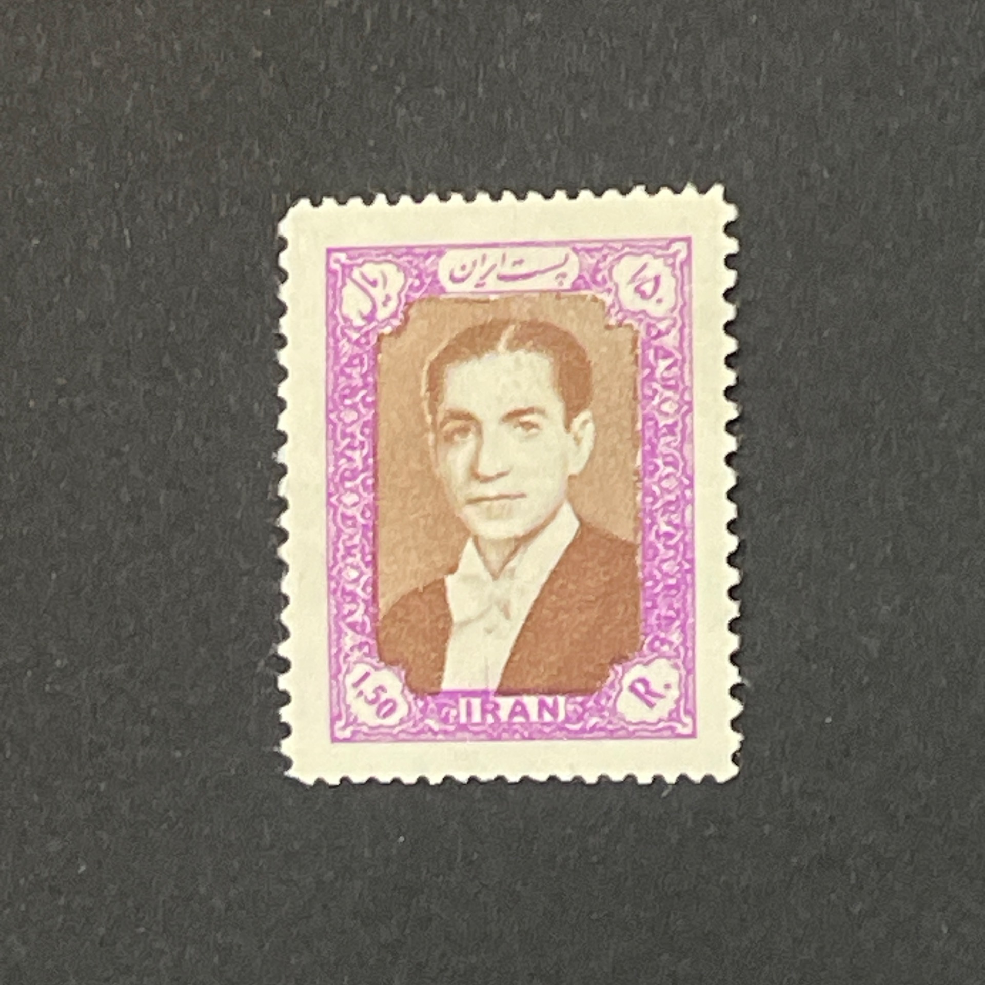 1/5 ریال سری هفتم (220)