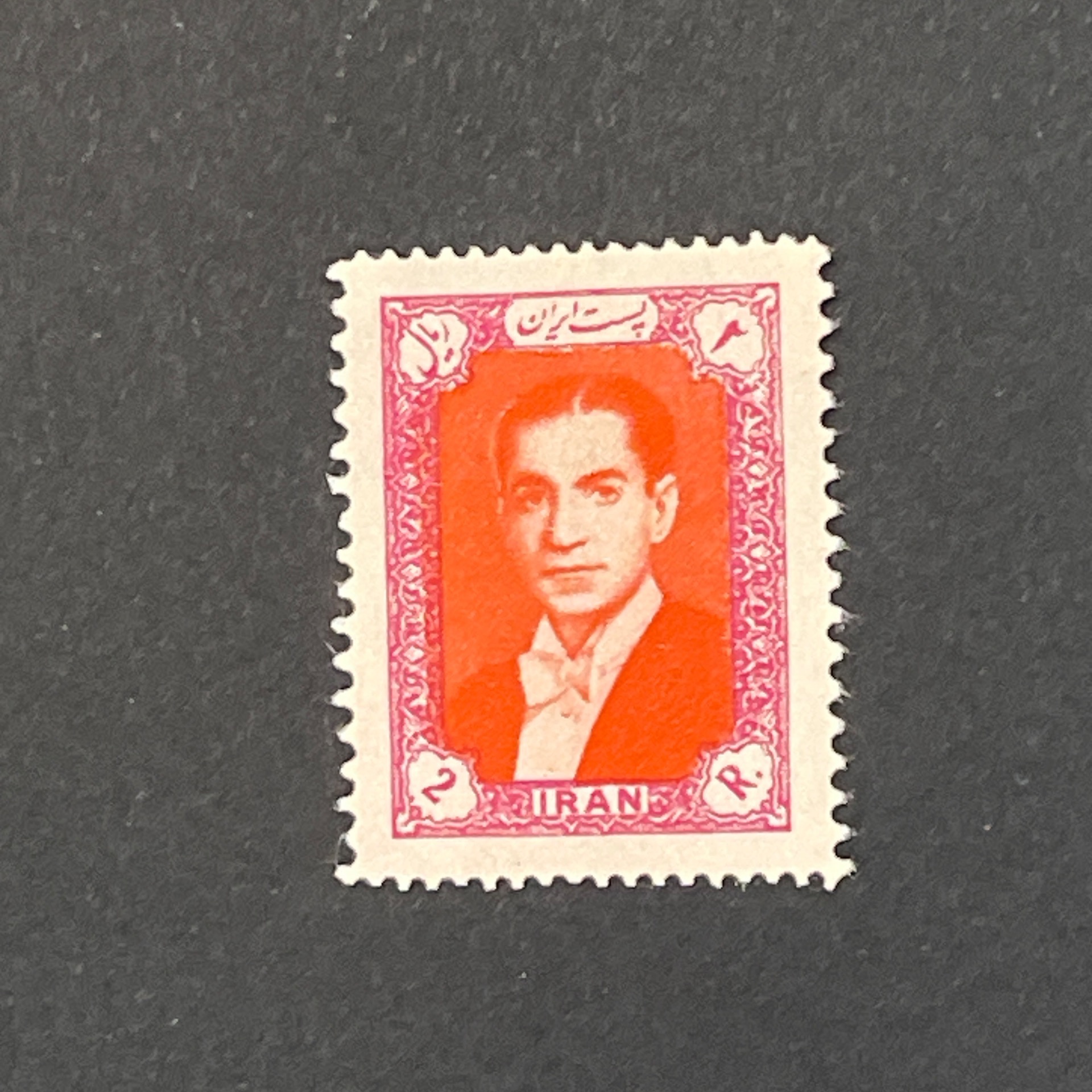 2 ریال سری هفتم (250)