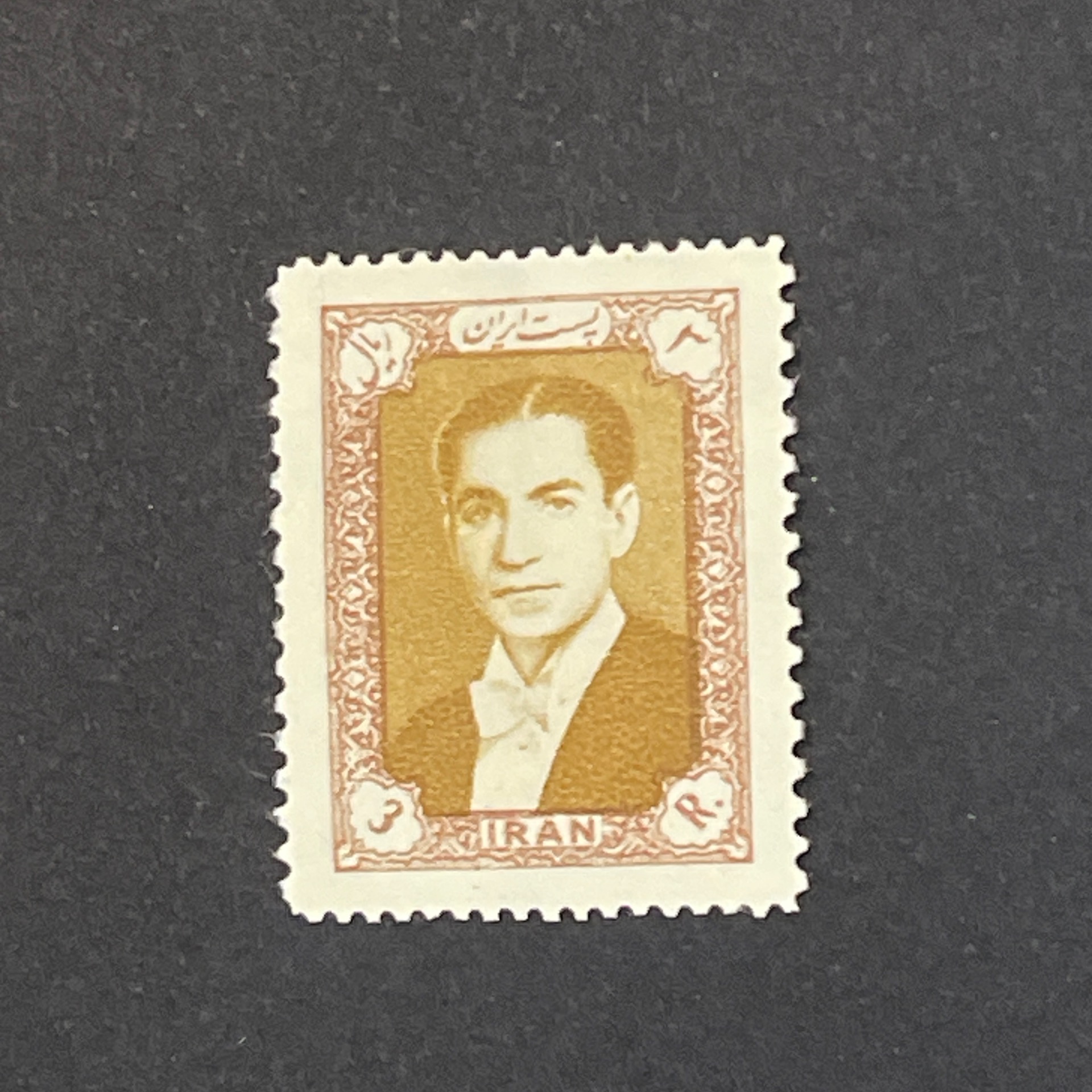 سه ریال سری هفتم (400)