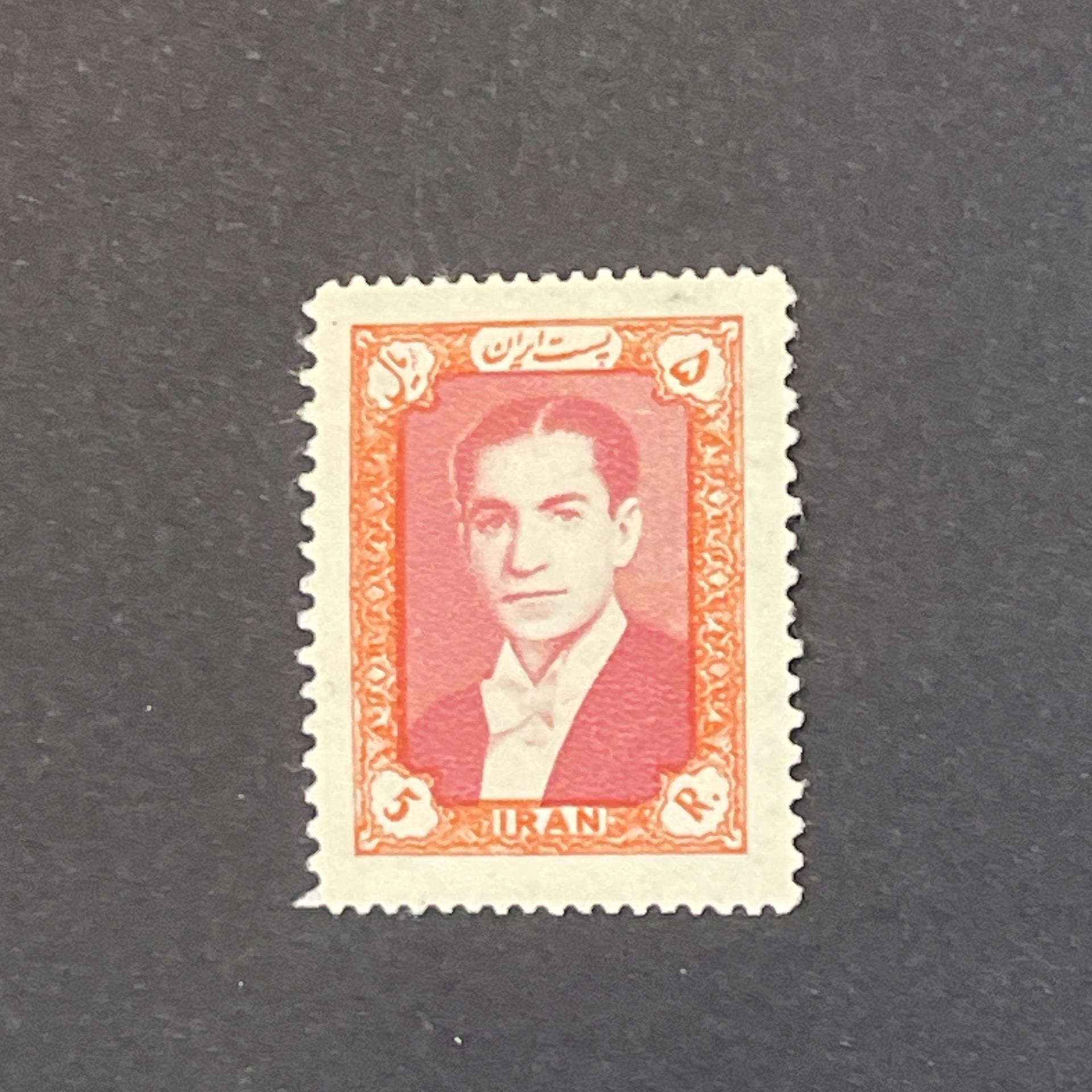 5 ریال سری هفتم (500)