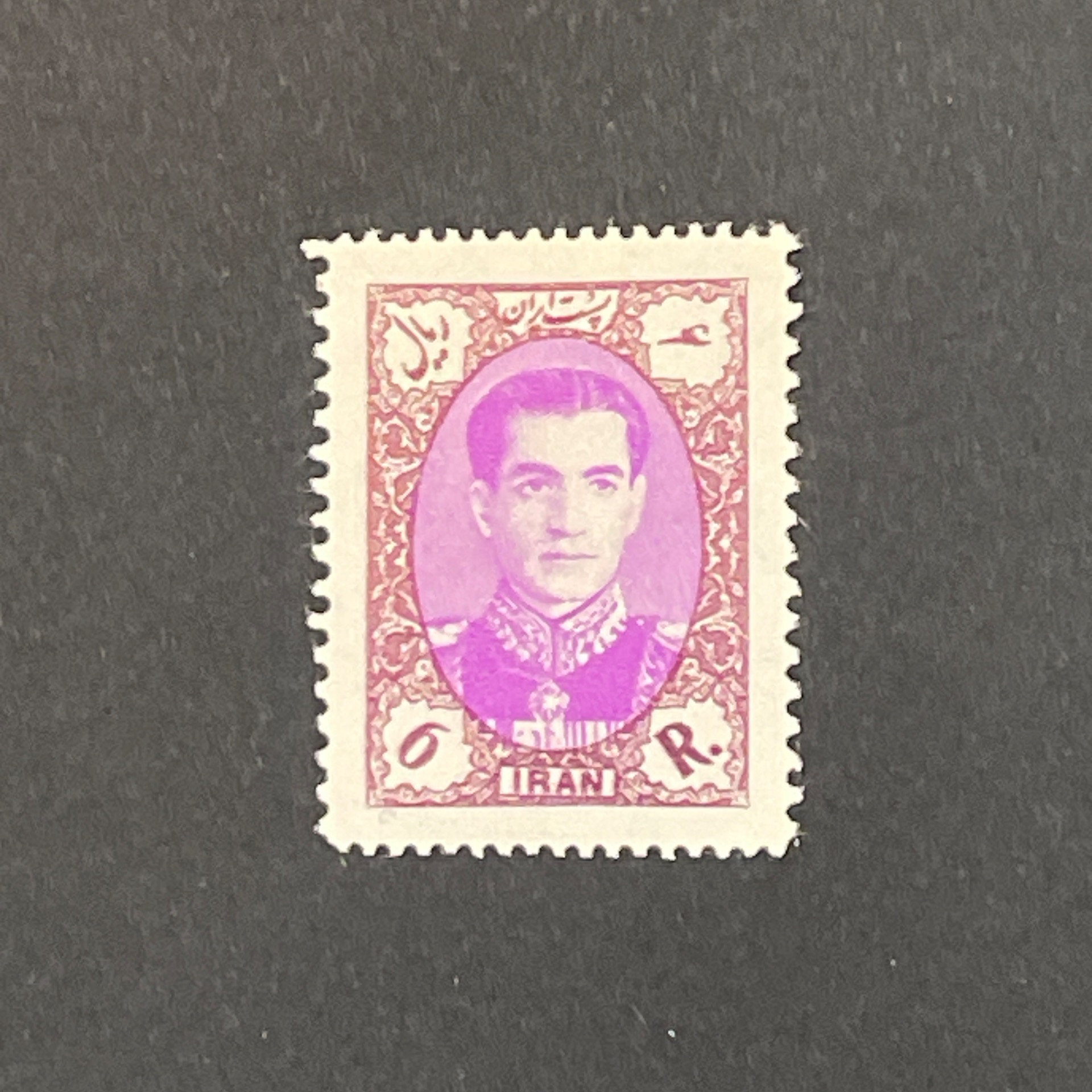 6 ریال سری هفتم (600)