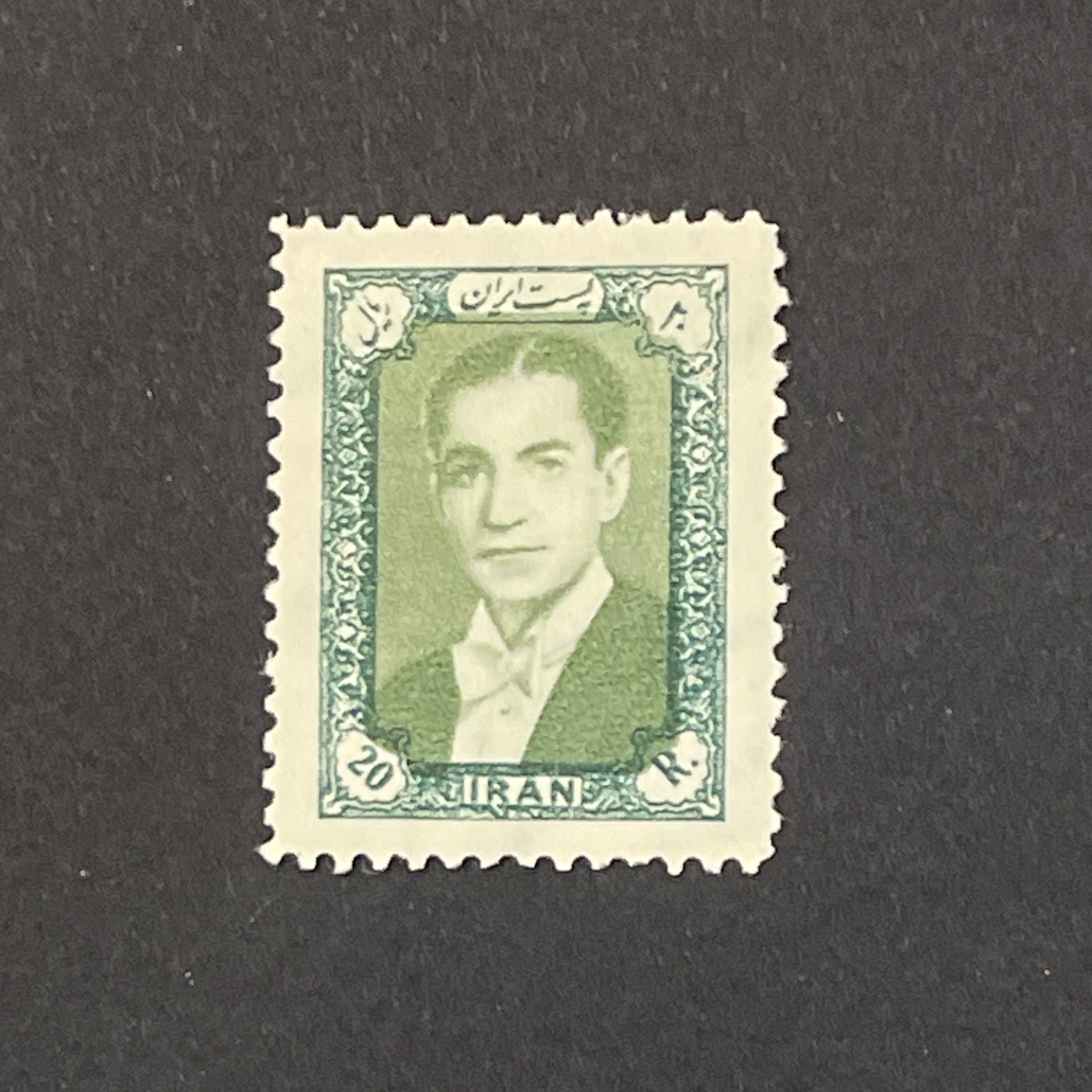 20 ریال سری هشتم (800)