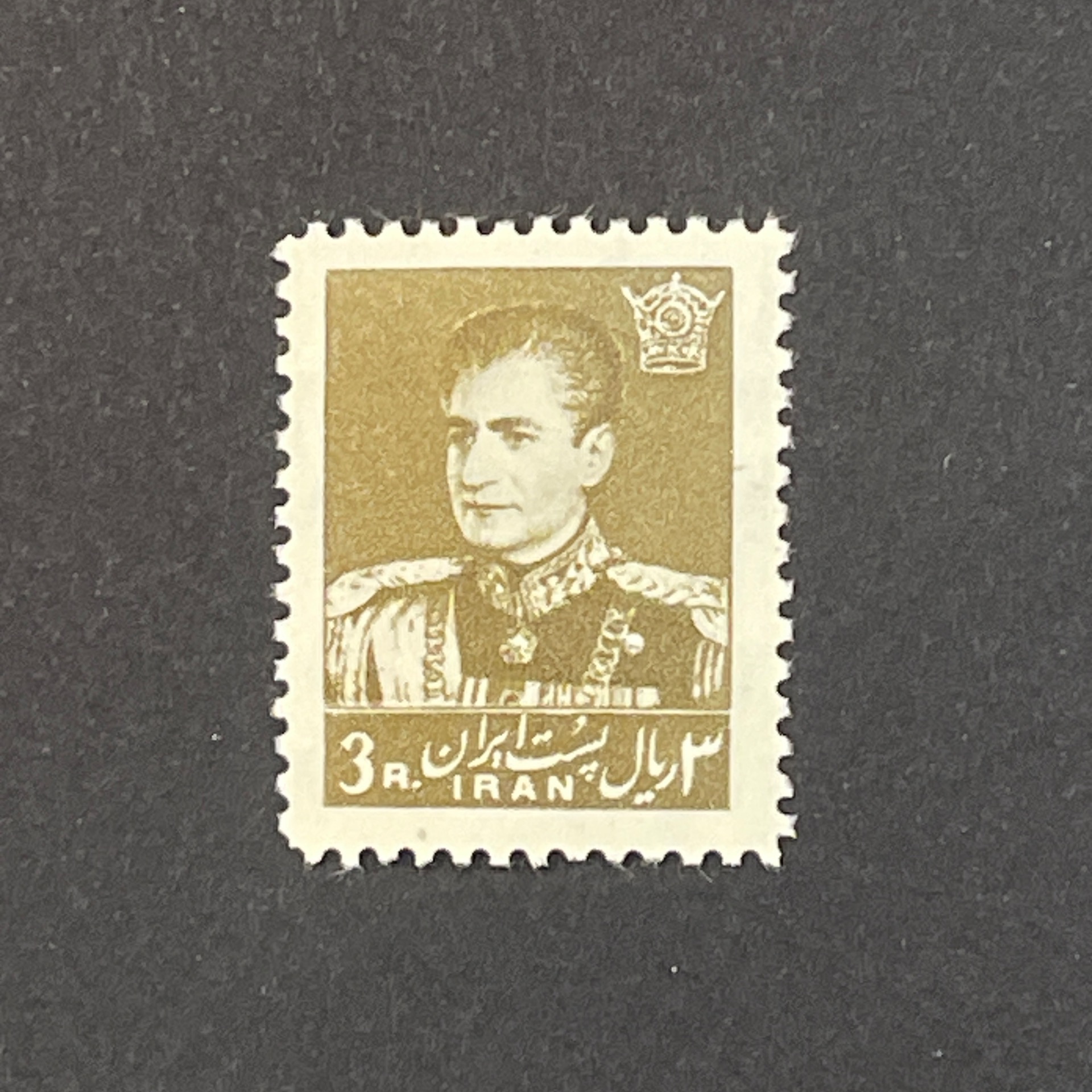 سه ریال سری دهم (220)