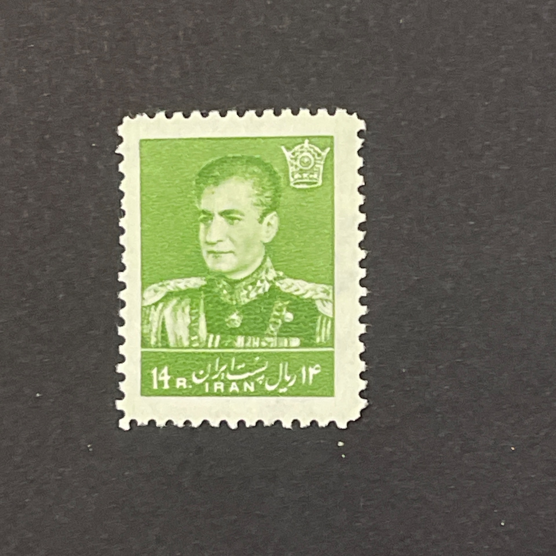 14 ریال سری دهم (550)
