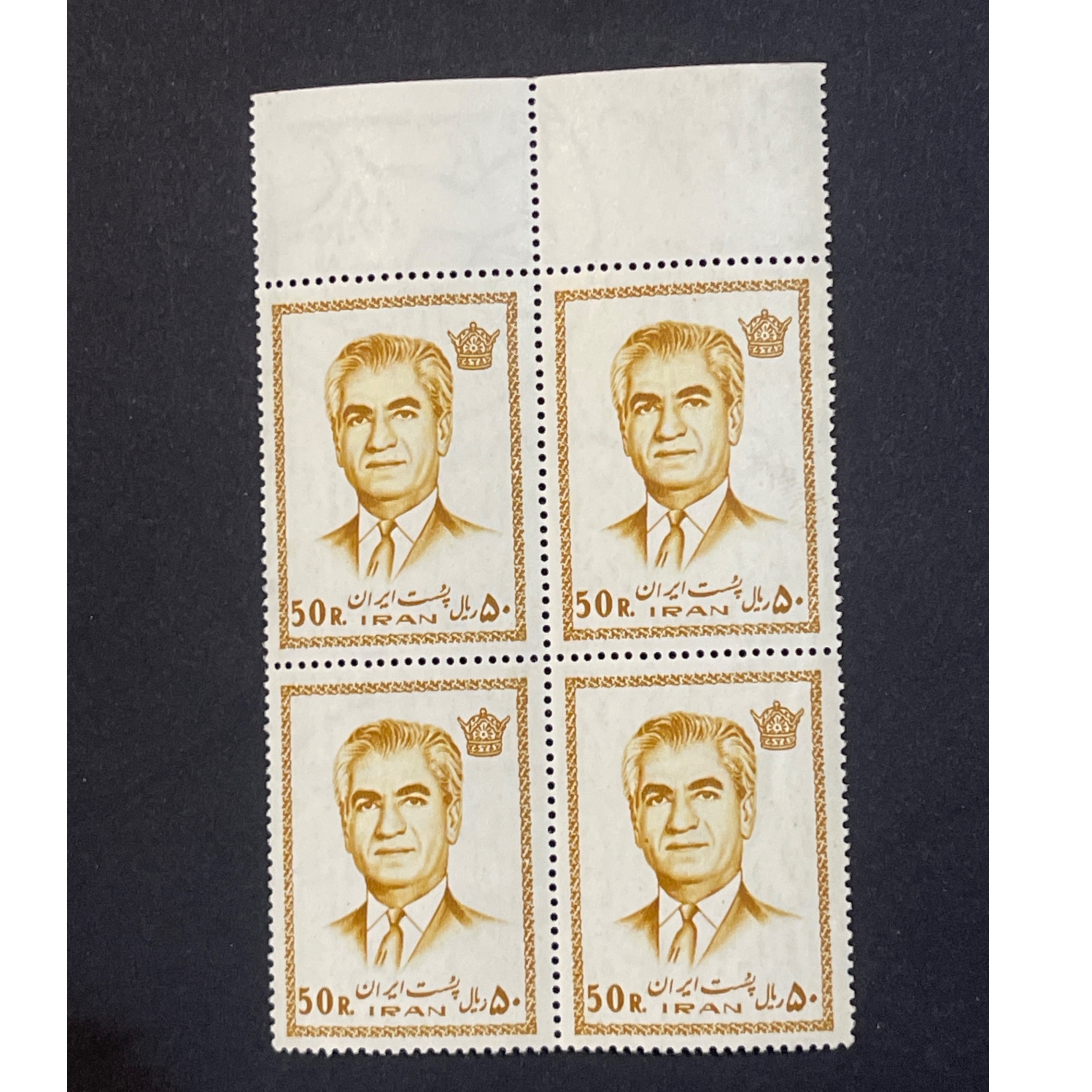 بلوک 50 ریال سری سیزده پستی (280)