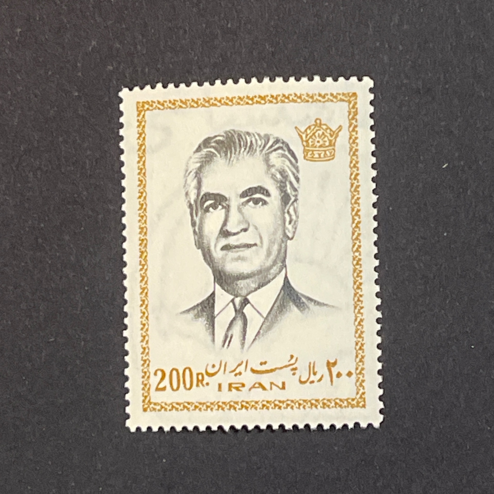 200 ریال سری 14 پستی (60)