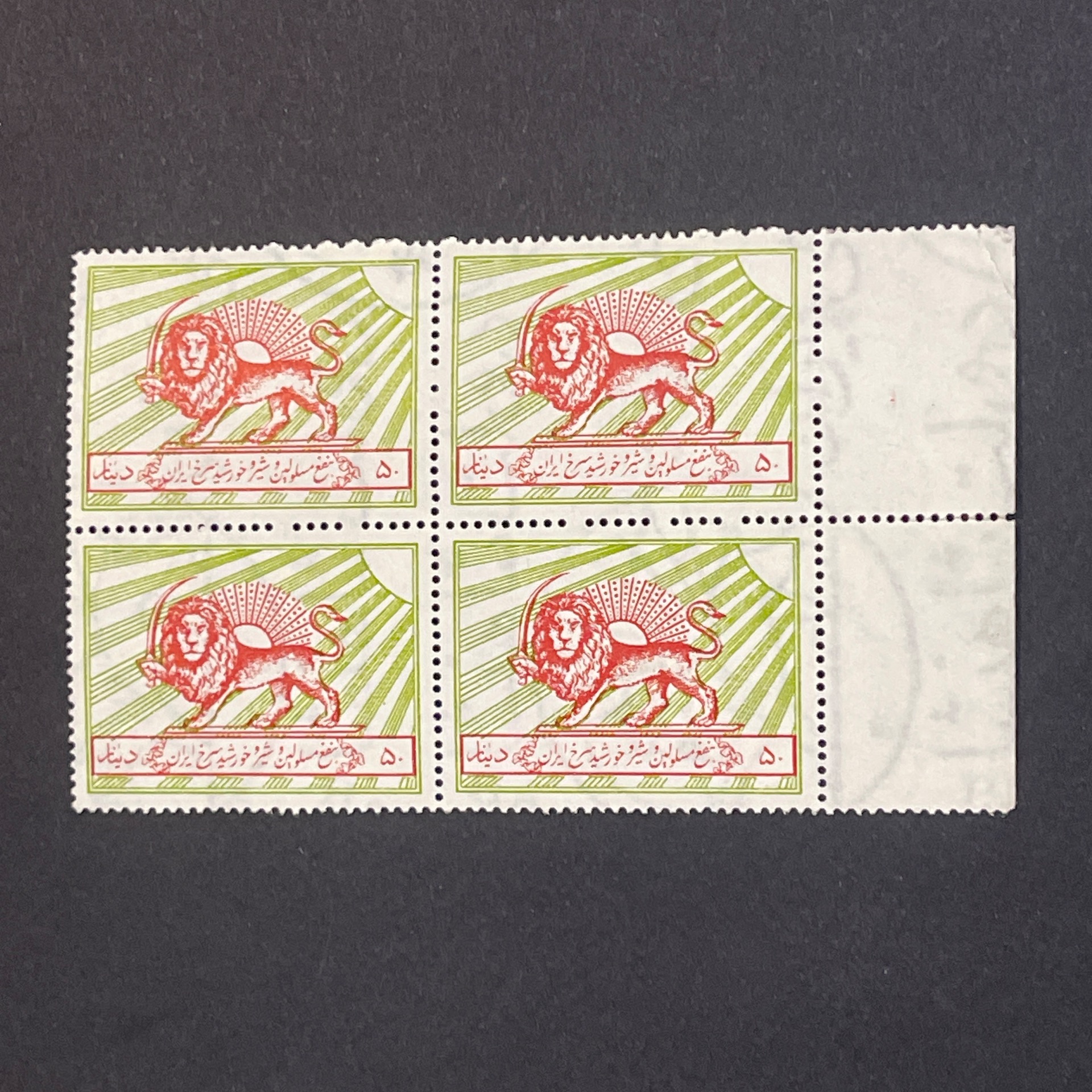 بلوک 50 دینار خیریه بدون خط (320)