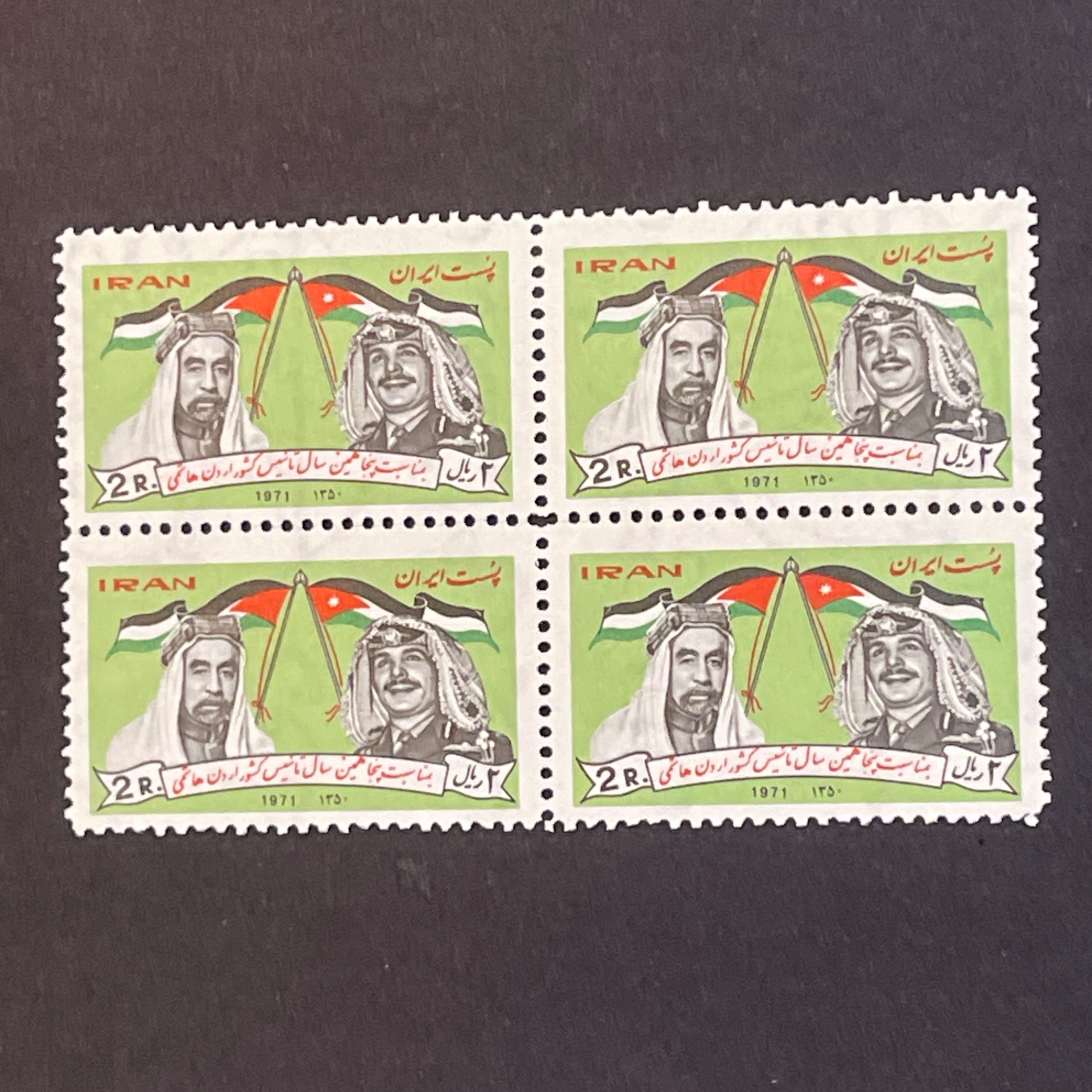 بلوک تاسیس اردن هاشمی 1350 (80)