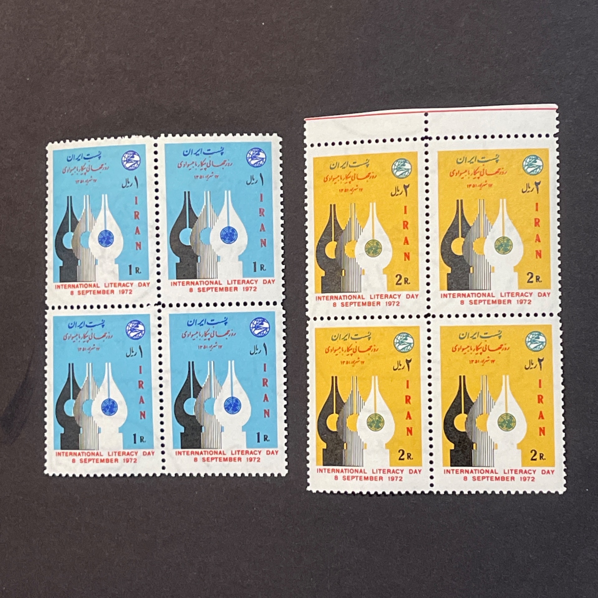 سری پیکار با بیسوادی 1351 (80)