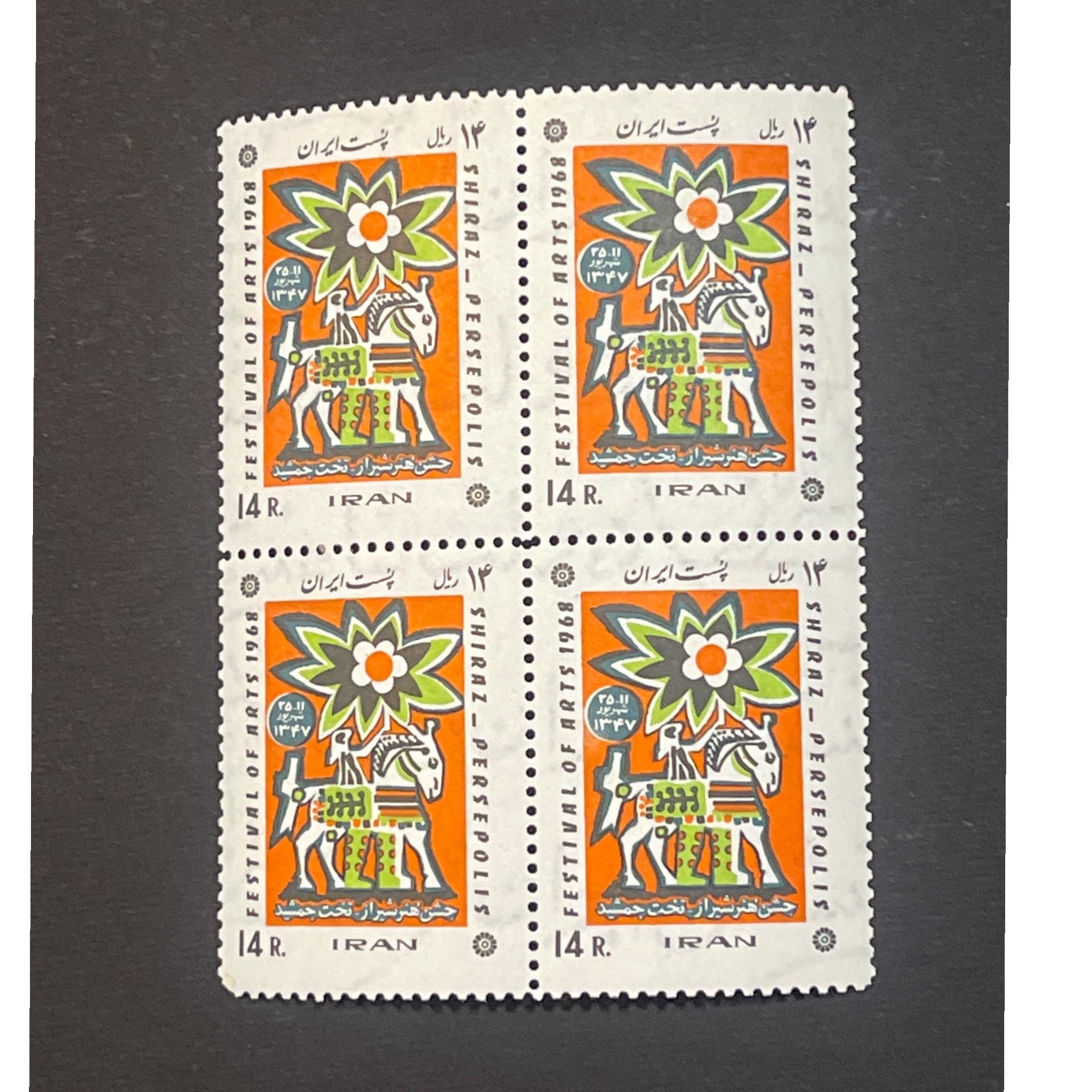 بلوک جشن هنر شیراز 1347 (240)