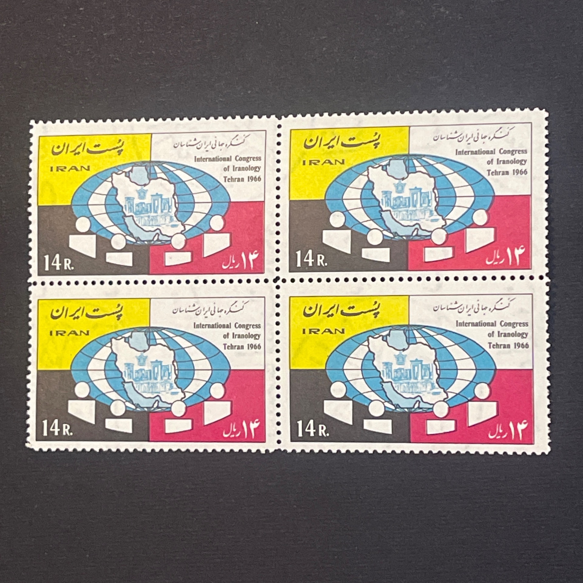 بلوک ایران شناسان 1345 (320)