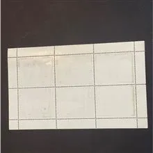 شیت