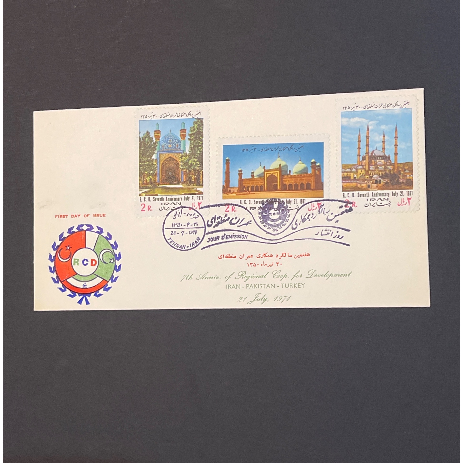 پاکت مهرروز عمران منطقه ای 1350