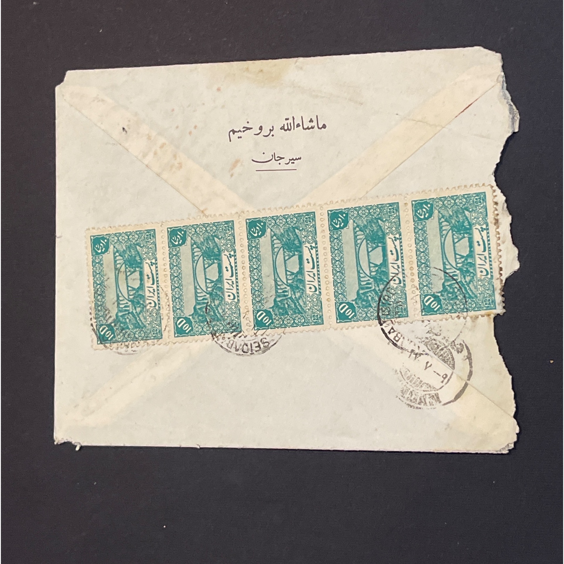 پاکت از سیرجان به همدان