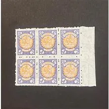 بلوک