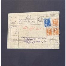 پاکت