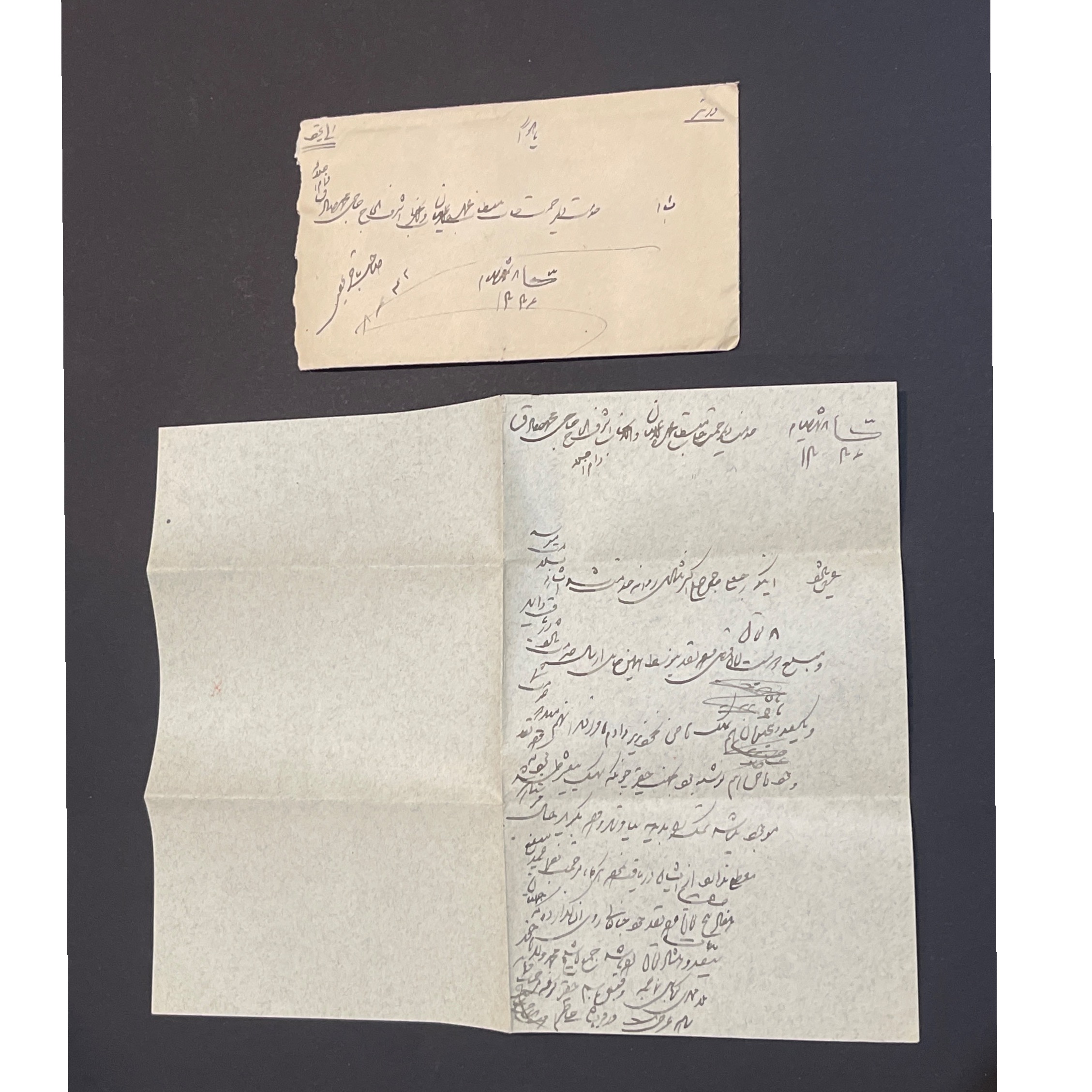 پاکت با نامه یزد قاجار