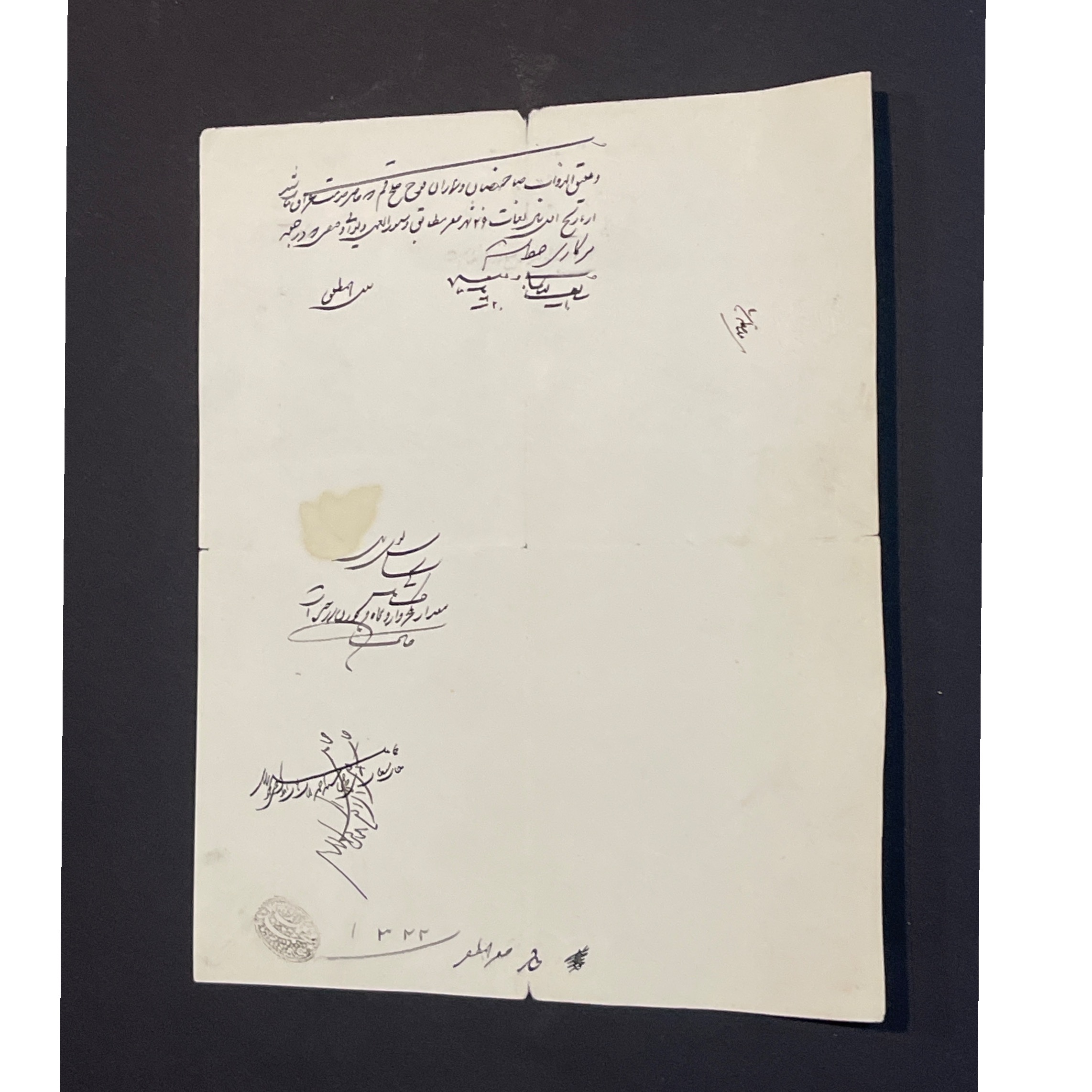 سربرگ شاهزاده عباس میرزای ملک ارا