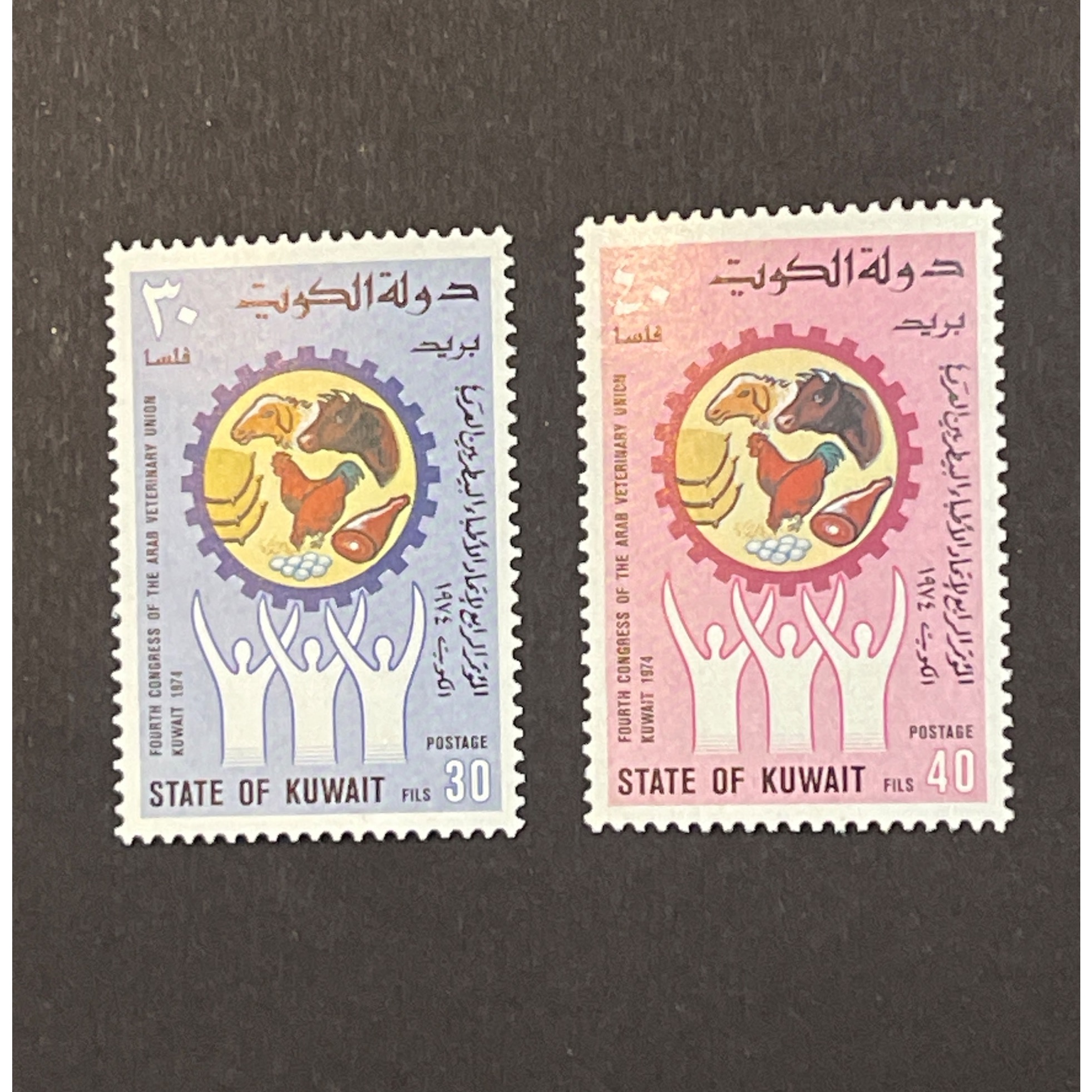 دو تمبر ارزشمند کویت 1974