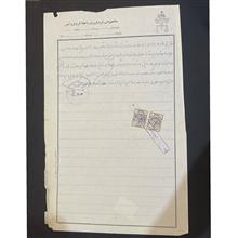 برگه