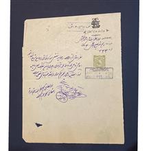 برگه