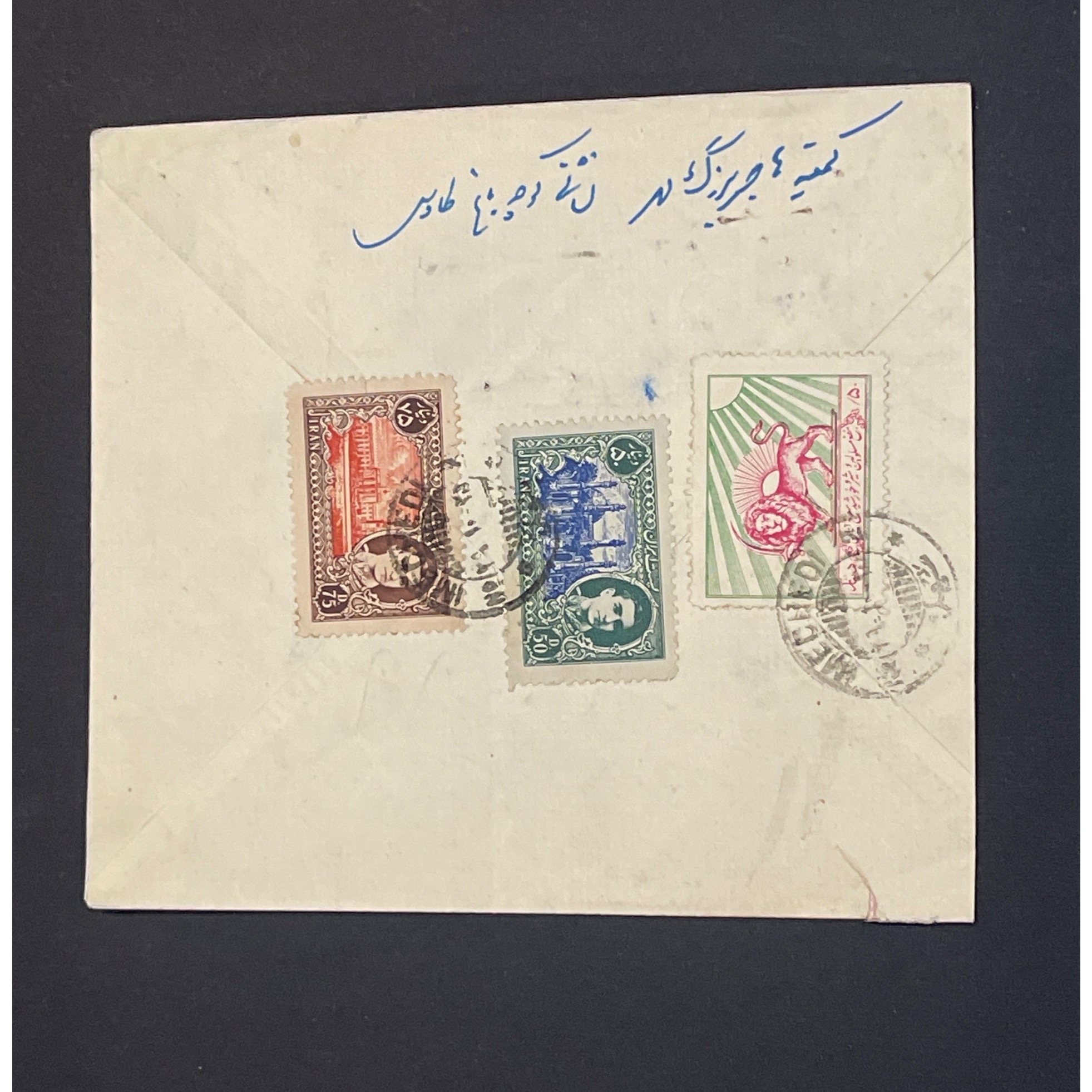 پاکت شهری مشهد
