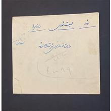 پاکت