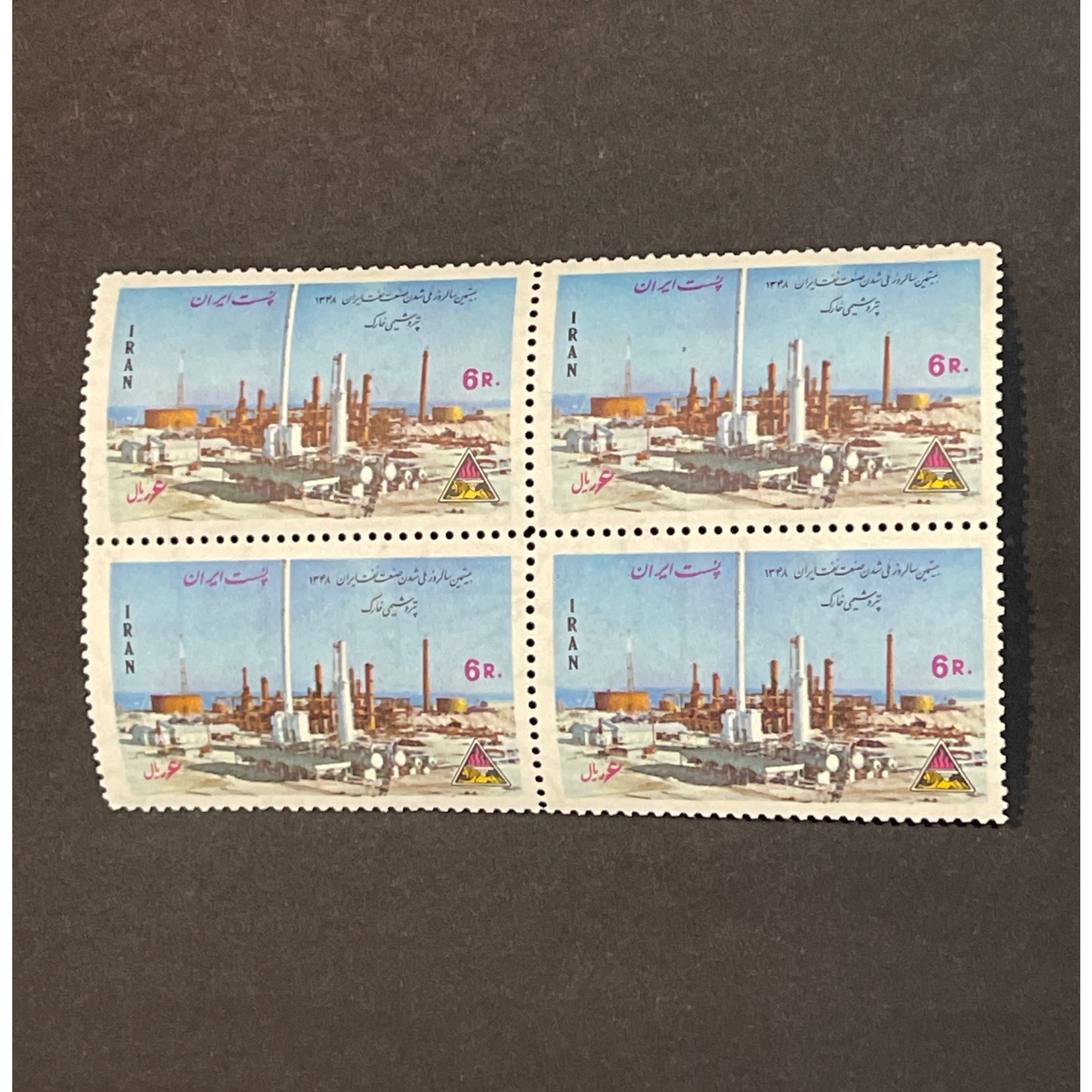 بلوک 6 ریال ملی شدن نفت 1348 (96)