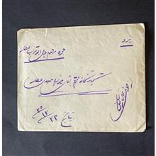 پاکت