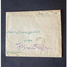 پاکت