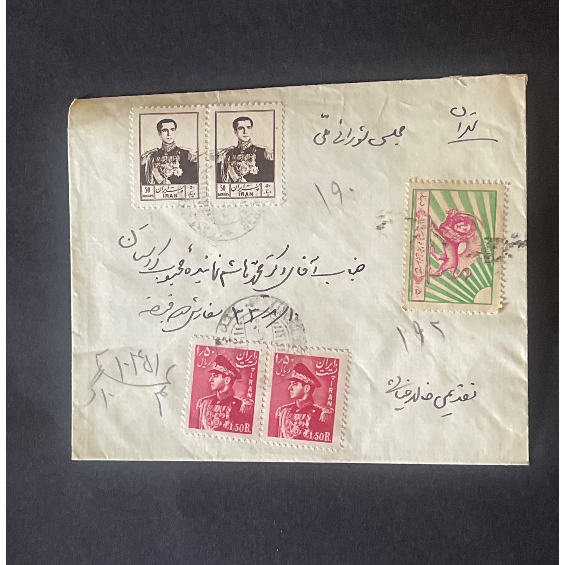 پاکت از سنندج به تهران مجلس