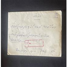 پاکت