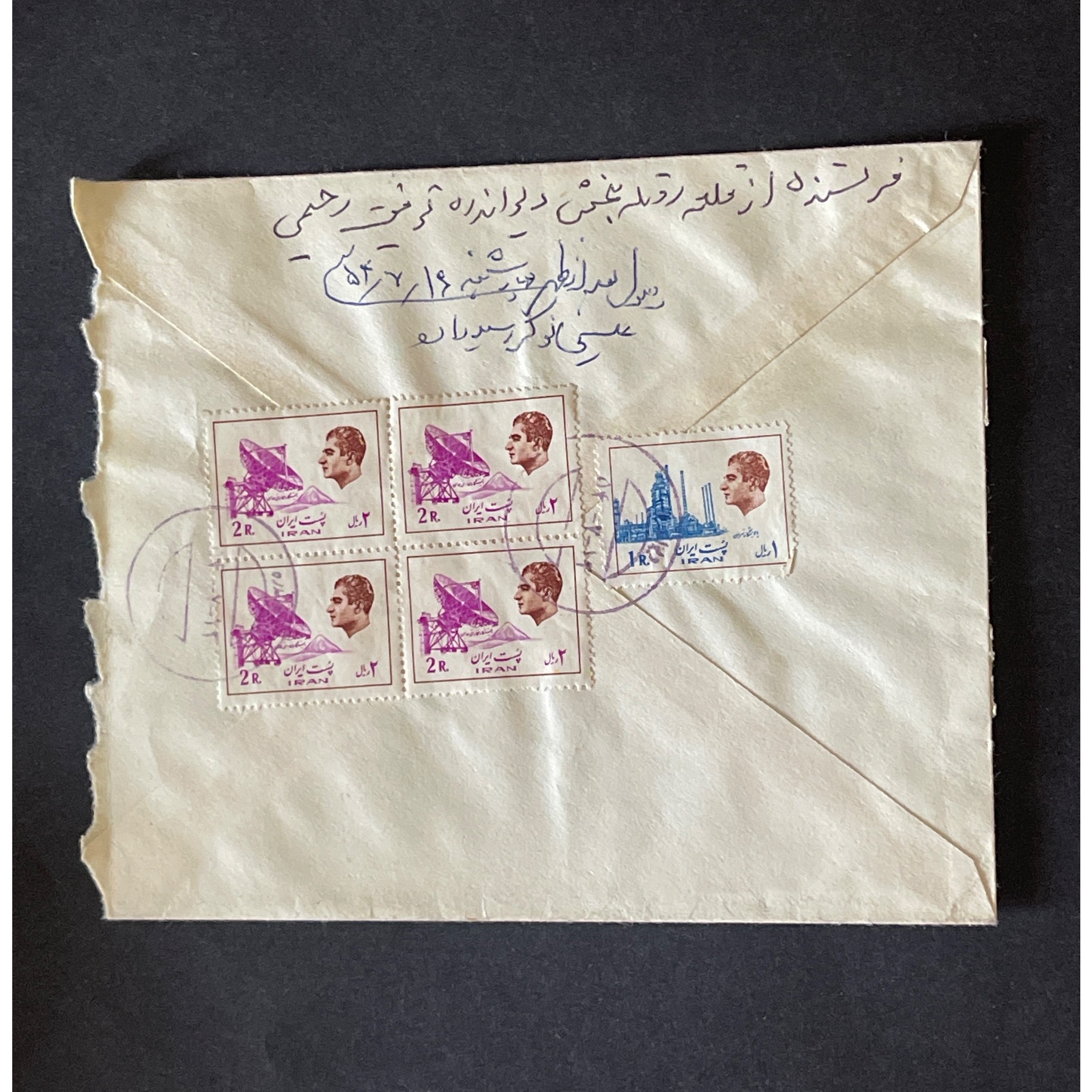 پاکت از دیوان دره به تهران