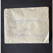 پاکت