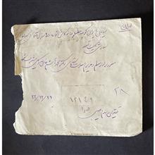 پاکت