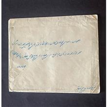 پاکت