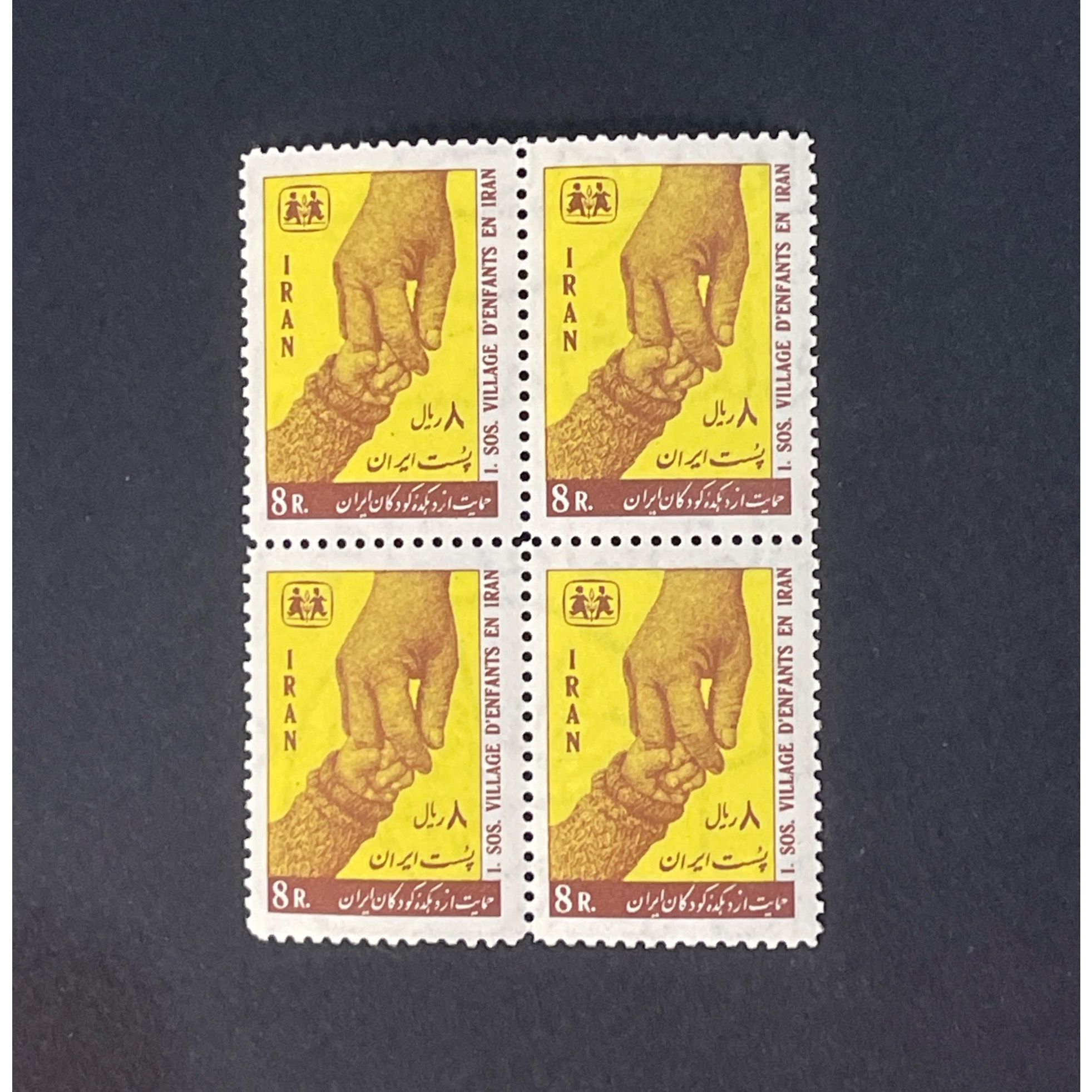 بلوک دهکده کودکان 1346 (200)