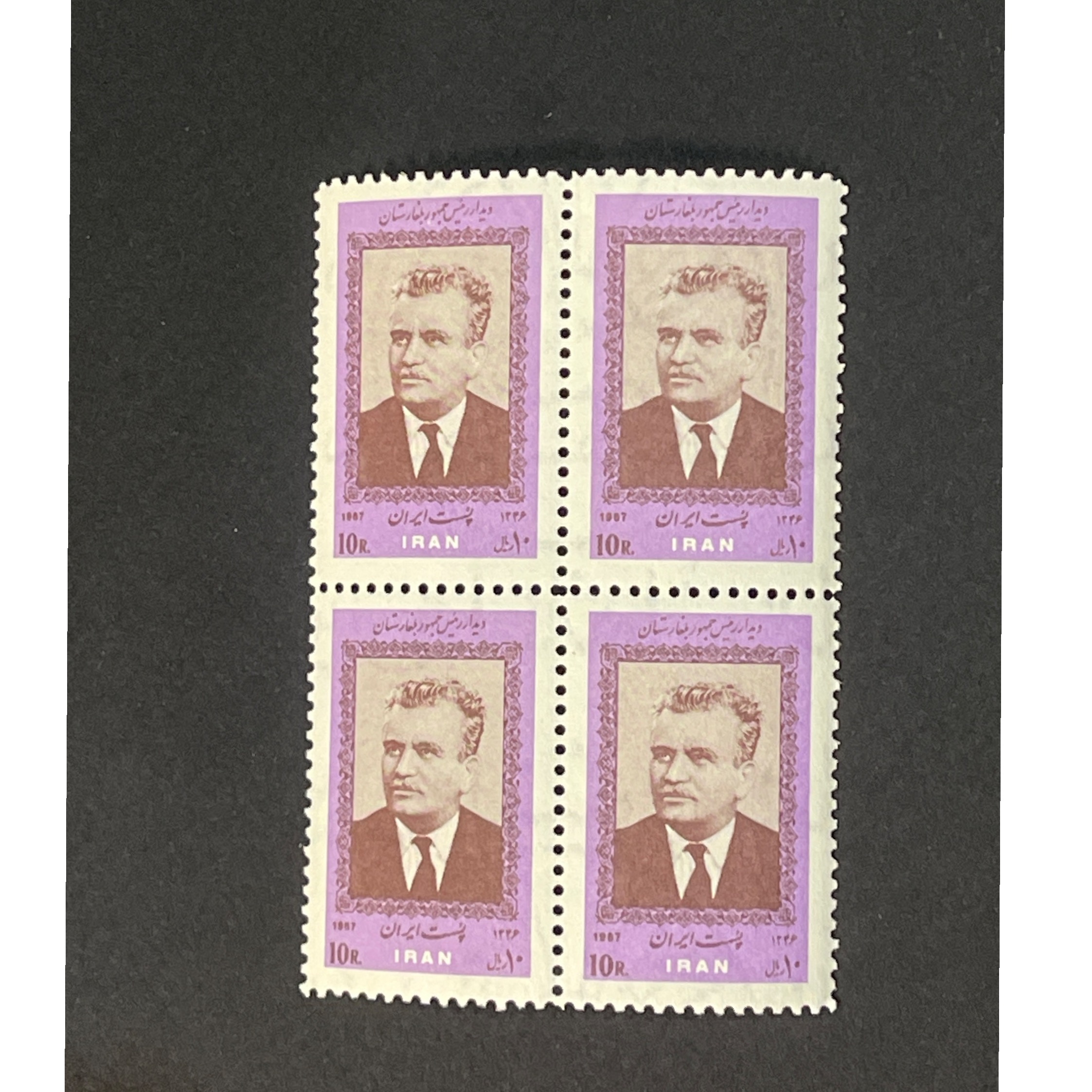 بلوک دیدار بلغارستان 1346 (180)