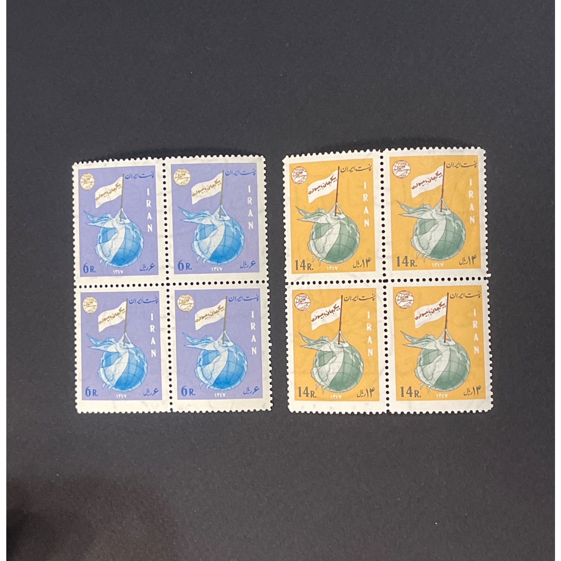 سری بلوک بیسوادی 1347 (400)