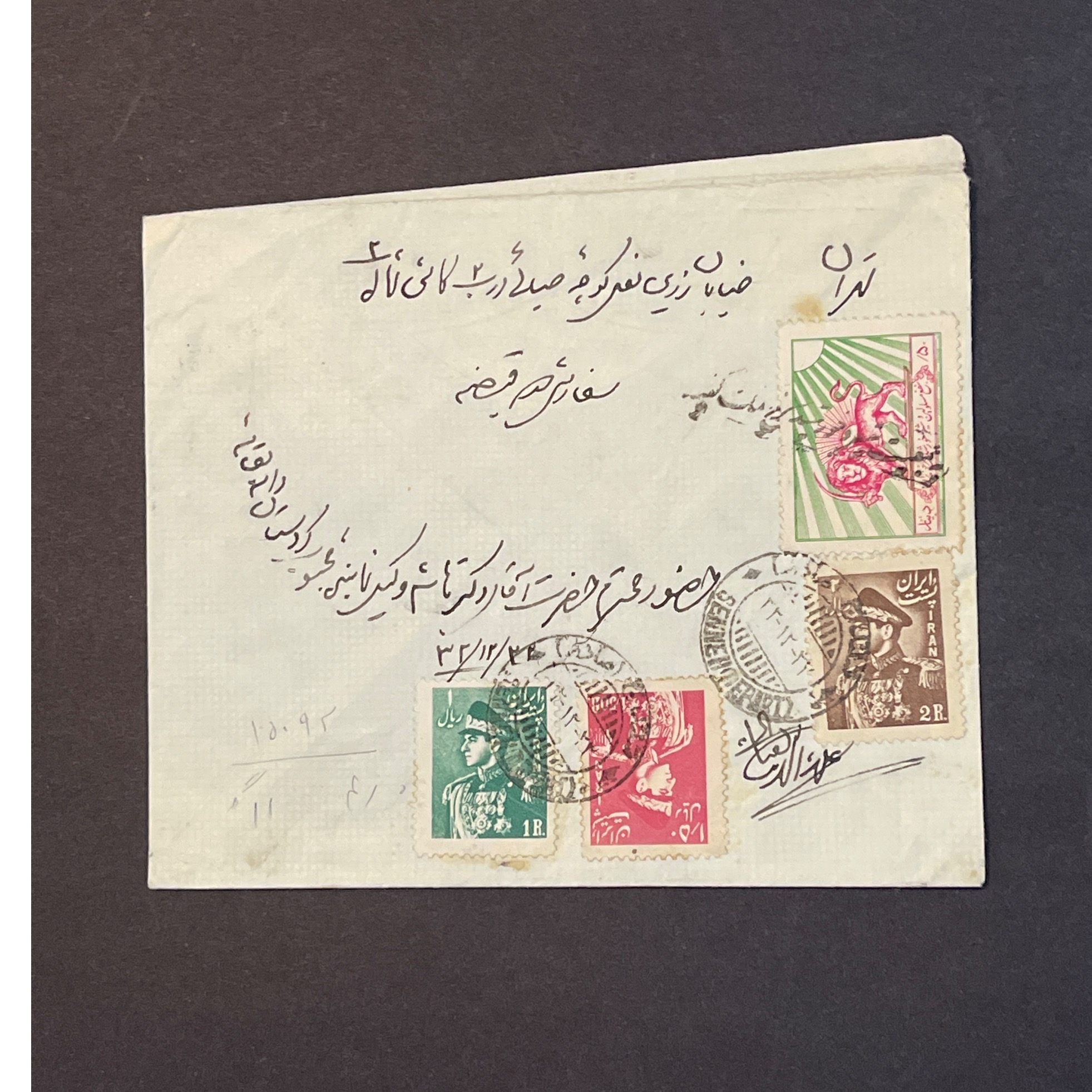 پاکت سفارشی دو قبضه سنندج به تهران