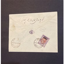 پاکت