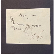 پاکت